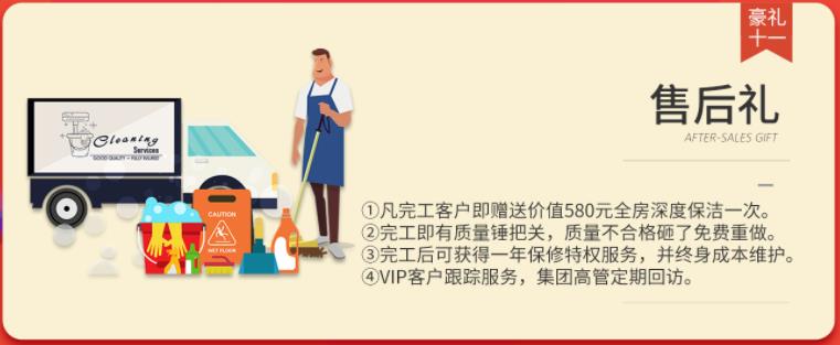 聚惠11.11 吉誠裝飾攜手淘寶百城助力狂歡購！下定金最高直抵5555元