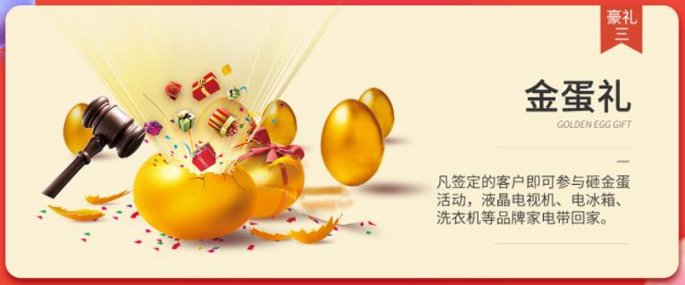 聚惠11.11 吉誠裝飾攜手淘寶百城助力狂歡購！下定金最高直抵5555元