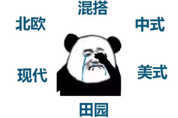 房子裝修是找裝修公司好還是自己找人裝的好？裝修公司OR游擊隊